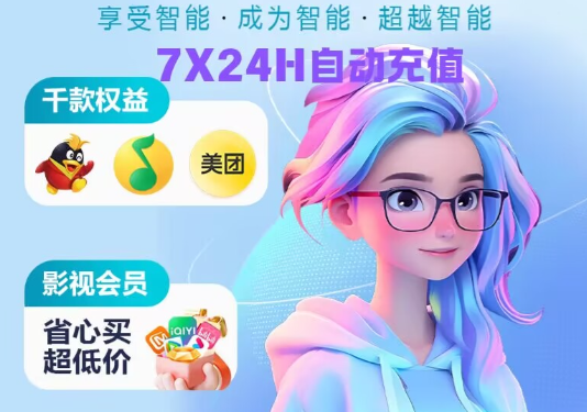 视频会员批发价格数字产权分析